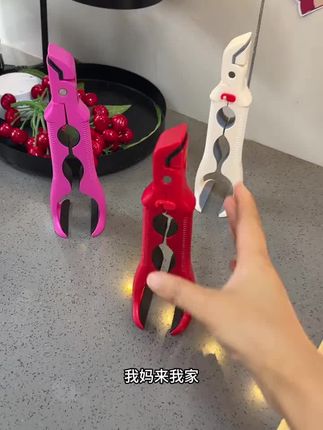多功能三合一防烫夹,不仅能夹能提开瓶盖,还可以夹盘子夹碗,而且防滑又防烫!收纳起来也不占地方,家里备一个真的很