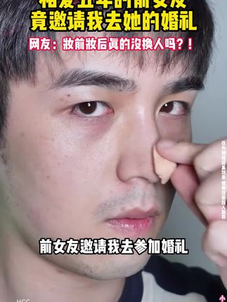 #合拍水散粉 50%水含量,24小时水感控油持久清透!上脸更贴合,远离浮粉卡粉!#油皮 #干皮 都适用!#寻妆中国