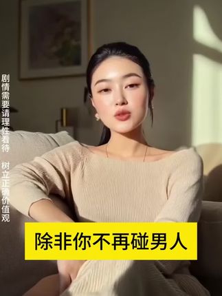 <<买一发二>>拒绝虚假宣传!眼油选的好,眼周没烦恼!试试#白云山眼部精华,以油养眼!改善眼周!#国货#抗皱!!