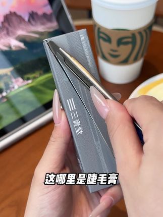 求求这玩意千万别停产,化妆师都在用的睫毛打底膏,轻松刷出根根分明太阳花!!