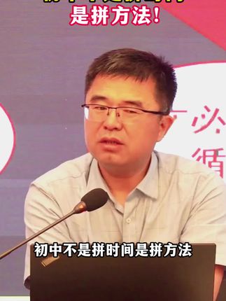 初中家长们,一定要给孩子这本初中五大科考点笔记,中考必考知识点和必考题型都帮你总结好了#知识点总结#家长必读