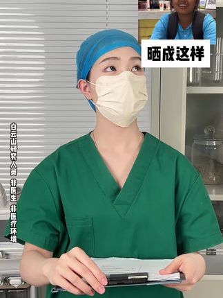 面部暗沉蜡黄、皮肤干燥的宝子们,一定要试试这款白云山CP组合,沁润肌肤!#烟酰胺凝胶#熊果苷乳膏#复方熊果苷乳膏