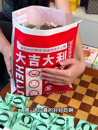浓郁的黑巧香混合着坚果香,吃起来又酥又脆,高蛋白0反式脂肪!当早餐或代餐都很合适~#代餐#燕麦脆#低卡零食#粗粮