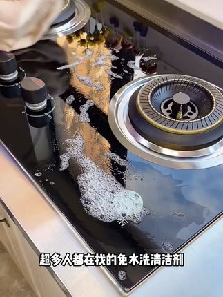 冰箱微波炉长期不清洗,小心每天吃进李斯特菌细菌!试试这款成分安全的清洁喷雾!#滴露#滴露家居清洁喷雾#李斯特菌
