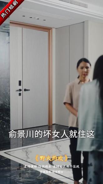 《野火灼欢》新剧上线,无需下载,点击观看