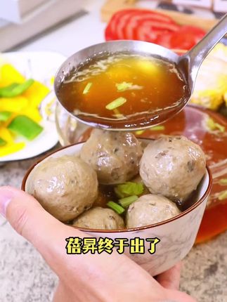 咬开的瞬间,汤汁喷涌!这牛肉丸谁能顶得住#牛肉丸 #潮汕牛肉丸