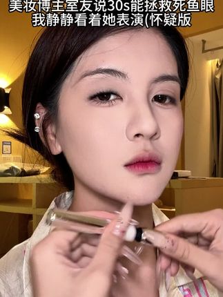 这才是真正能纤长浓密的睫毛膏啊! 原来5D漫画睫是可以被刷出来的#睫毛 #三资堂睫毛膏