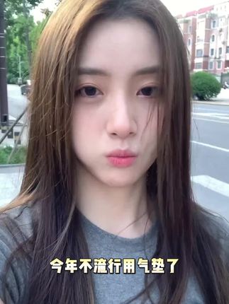 请大数据把这个视频推给需要的人~#底妆分享#妆前妆后#粉底液推荐