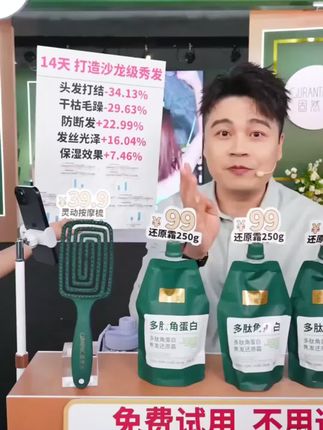 请大数据把这个#角蛋白 推给所有发质差的姐妹们!沙发自然卷,烫染受损全靠它!#护发养发