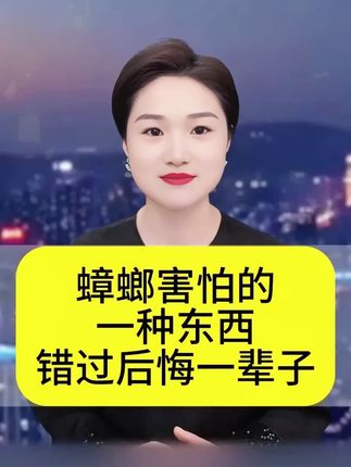 还在为蟑螂横行无忌烦恼?试试这款杀蟑喷雾!独特配方,让蟑螂难以遁形,快速起效,一窝端灭。#蟑螂克星