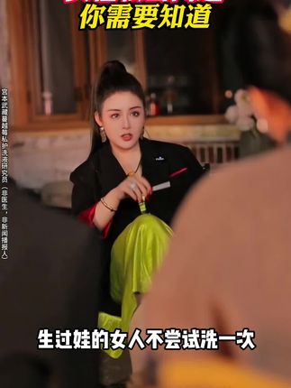 香水不用喷啦,用完这个私护洗液,真的太好闻了!#蔓越莓私护洗液#女性洗液