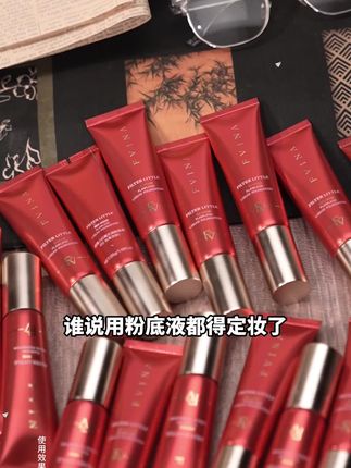 这个粉底液绝了!真的找不到比它更清透的服帖底妆了#底妆推荐#粉底液#平价好物#化妆分享