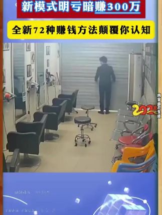 跳出舒适圈,延迟满足感,摆脱贫穷带来的恶性循环,希望这本书能让你找到自己的财富快车道#创业 #赚钱 #创业思维