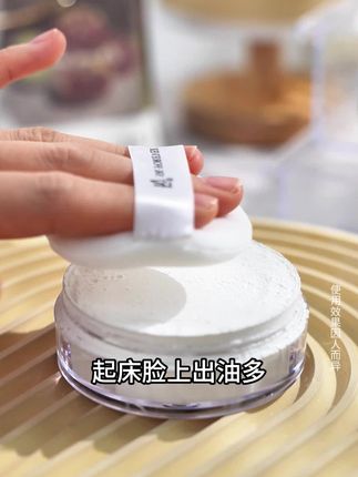 老婆做梦都想买!一盒=定妆+控油+保湿,这款空气蜜粉控油定妆,妆感清透,超级好用!