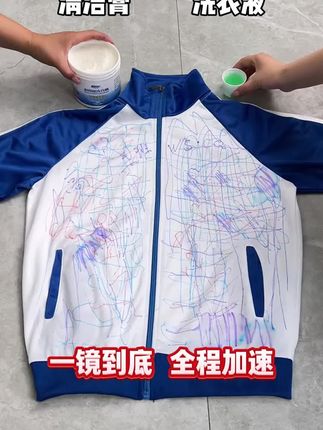 我的白鞋网鞋我就喜欢用洗衣膏来刷洗真的老好用了#洗衣膏#污渍轻松去除 #多功能洗衣膏轻松去污 #清洁膏强力去污