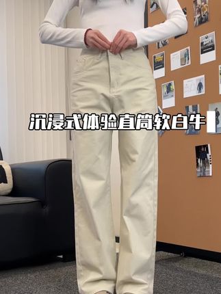 百搭四季款通勤穿搭中性风直筒宽松百搭直筒休闲长裤裤子