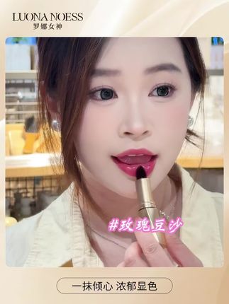 素颜一定少不了的黑魔法口红。滋润又显白特显气质,素颜淡妆也能轻松驾驭,喝水也不易沾杯掉色的!