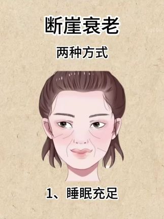 【买一发二】拒绝虚假宣传!眼周保养好,40不显老!#眼膜 眼部松弛下垂长鱼尾纹的人们!一试试这个#抗皱 #瑜然美眼膜