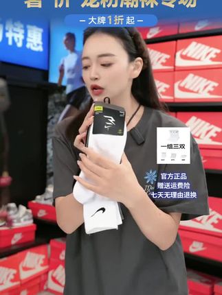 NIKE耐克男袜子【3双装】白色中袜纯色运动跑步袜子篮球袜子