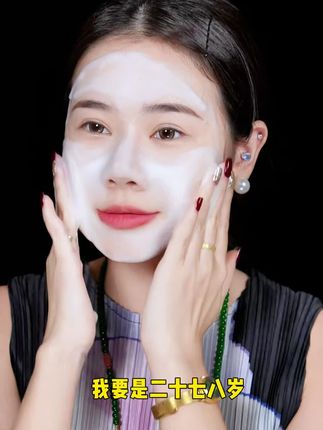 【拍一发六】皮肤黑,黄,斑点,痘印,暗沉!早晚洗一洗,美白、淡斑,快准狠!