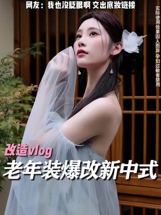 DPDP贴贴霜不愧是“粉底救星”有了它卡粉、起皮、脱妆这些问题根本不存在好吗!! #底妆 #DPDP贴贴霜#妆前乳