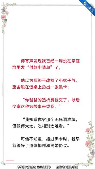 家庭付款申请单 (54)