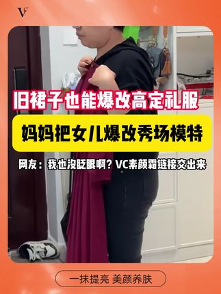 靠口碑和回头客,把自己养活到现在的#国货 ,当#素颜霜 又当#面霜 ,一瓶多用,妆养一体,自然美颜!