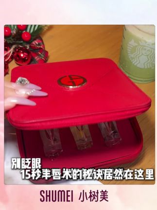 涂这支唇精华不能走太慢,不然会被路上的小姐姐追问3条街 #小树美唇油 #水变色唇精华#口红#春天