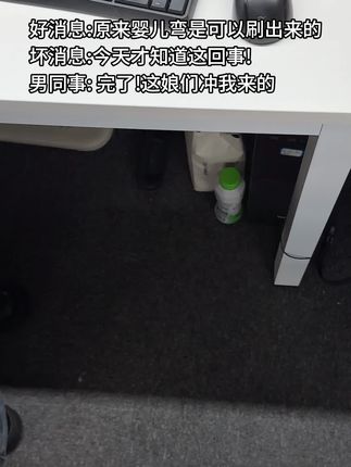 不会刷睫毛?不会选睫毛膏?试试#三资堂睫毛打底膏,防水防汗防晕染!越刷越纤长
