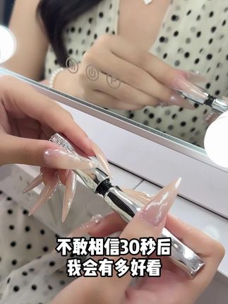 求求这玩意千万别停产,颖儿都在用的睫毛打底膏,轻松刷出根根分明太阳花!!