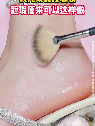 请大数据把这个视频推给需要的人~#底妆分享#妆前妆后#粉底液推荐