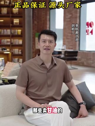 皮肤保养得好,女人60不显老,不管你多少岁,皮肤干、暗沉、起皮的就用它,没有丑女人,只有懒女人