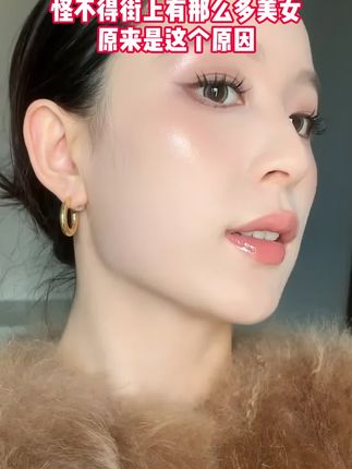 毛孔消失+底妆焊脸+全天控油?贴贴霜让我以为自己开了美颜滤镜! #底妆推荐 #DPDP贴贴霜