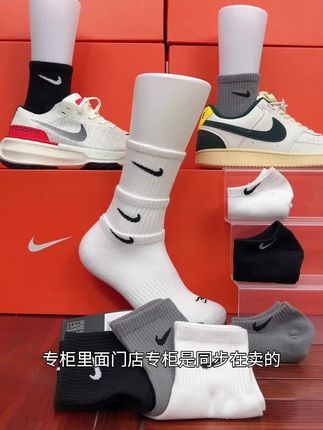 NIKE耐克3BRAND袜子【3双装】女袜纯色男袜夏防臭薄款运动袜子0033