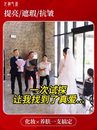 面霜+精华+隔离+素颜霜,一瓶多用素颜霜,提亮肤色,不用卸妆#素颜霜#底妆#女神气质五重抗皱素颜霜#伪素颜#女生化妆