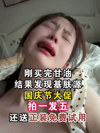换季皮肤干燥,粗糙暗沉,没有光泽的,一定要试试这个20%的烟酰胺马来西亚甘油