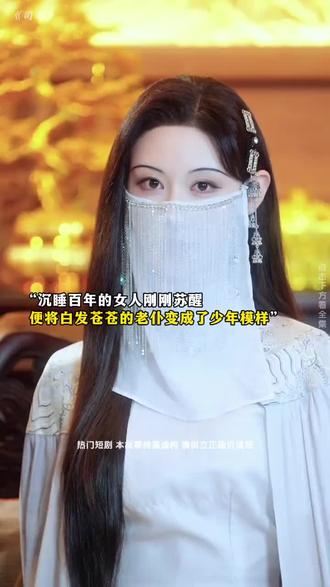 《司命》(爆款新剧)高分热剧推荐