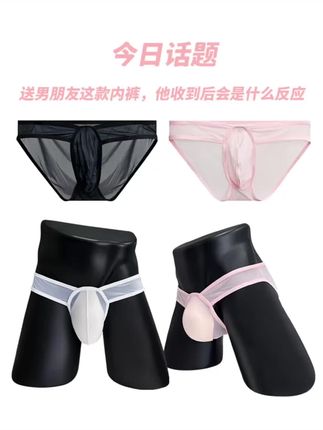 不是⁉️这么冰凉给我怕闷热🧊的男友安排‼️ #情侣日常 #情侣礼物 #送男友的礼物 #当代大学生 #男友穿搭