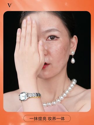 神仙颜值素颜霜,五合一,面霜+遮瑕膏+隔离+精华+素颜霜,提亮遮瑕不假白、无需卸妆。轻松打造素颜裸妆!