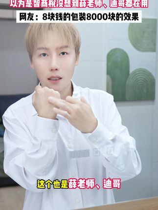 选对祛痘产品真的很重要,大糙脸必备的祛痘精华,有它在!脸上的#痘痘就翻不了天!决定你颜值的不是五官而是好皮肤!