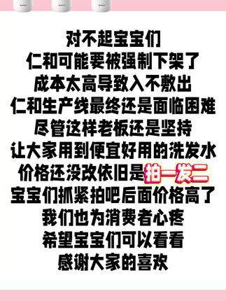 因为专业值得信赖。头皮痒,头屑多,头上长小圪塔,头发油腻的朋友,我力荐你用用这款毛囊清洁洗发水