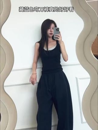 秋季新款女士宽松百搭休闲长裤,大码宽松弹力,宽松显瘦大长腿