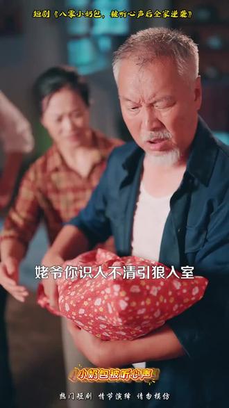 同团队作品受关注,观众持续期待