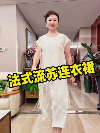 连衣裙怎样穿才能显得年轻?这款连衣裙,优雅又迷人!