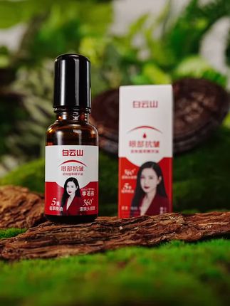 【买一发二】眼睛保养的好,50不显老!眼周松弛下垂的姐姐们!一定要试试这个#眼部精华油 #以油养眼