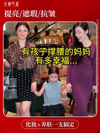 面霜+精华+隔离+素颜霜,一瓶多用素颜霜,提亮肤色,不用卸妆#素颜霜#底妆#女神气质五重抗皱素颜霜#伪素颜#女生化妆