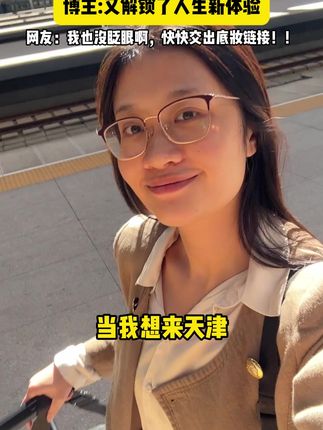 请大数据把这个视频推给需要的人~#底妆分享#妆前妆后#粉底液推荐