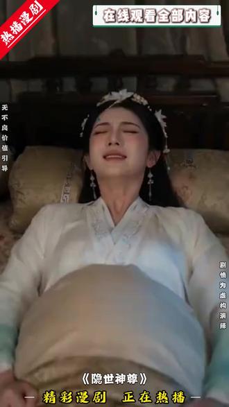 高分爽剧!集集精彩,剧剧爽点!