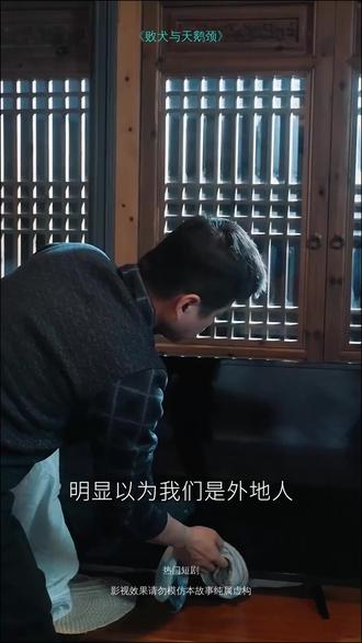 #短剧推荐#败犬与天鹅颈
