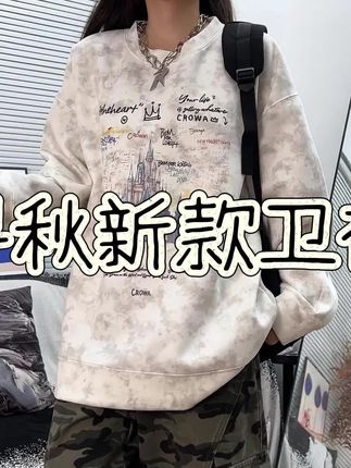这么帅的圆领长袖卫衣我看谁还没有! #男生穿搭  #卫衣穿搭  #长袖t恤  #秋季上新 #ootd穿搭